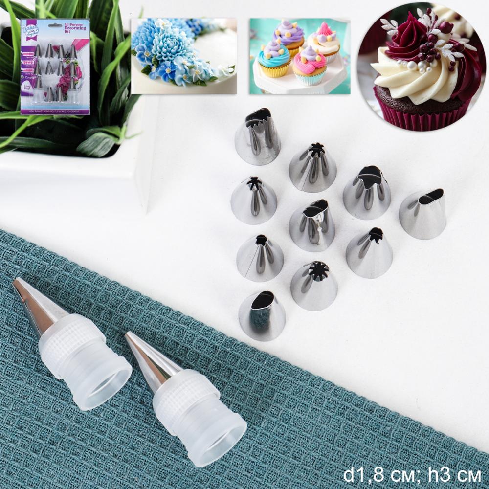 Кондитерские насадки малые 12 штук с адаптерами /основание 18 мм / 539-337 /уп 300/