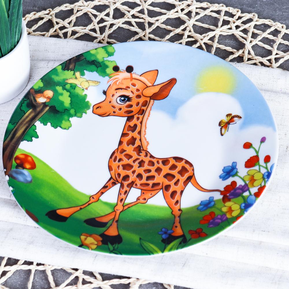 Тарелка 180 мм / C884# /уп 72/ Жирафик