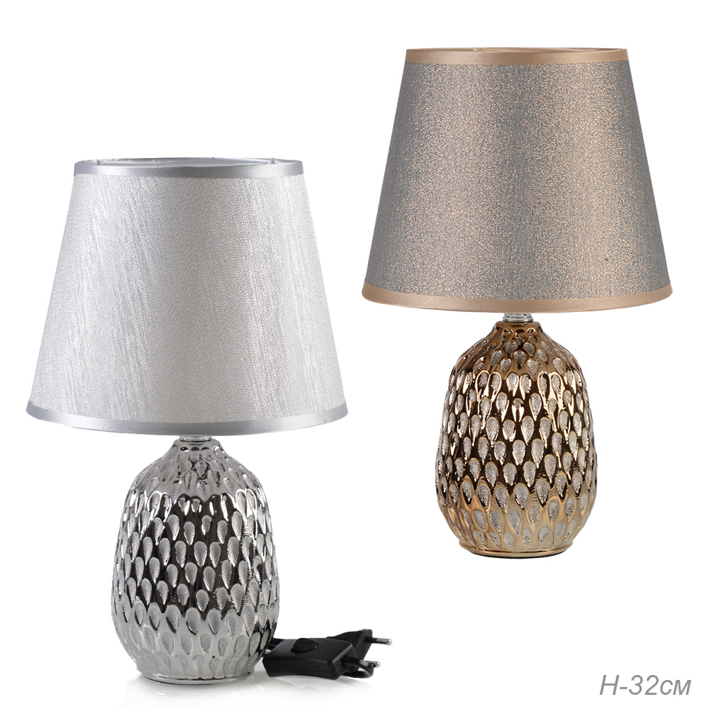 Светильник настольный 32 см / KW19011 /уп 36/ Е14