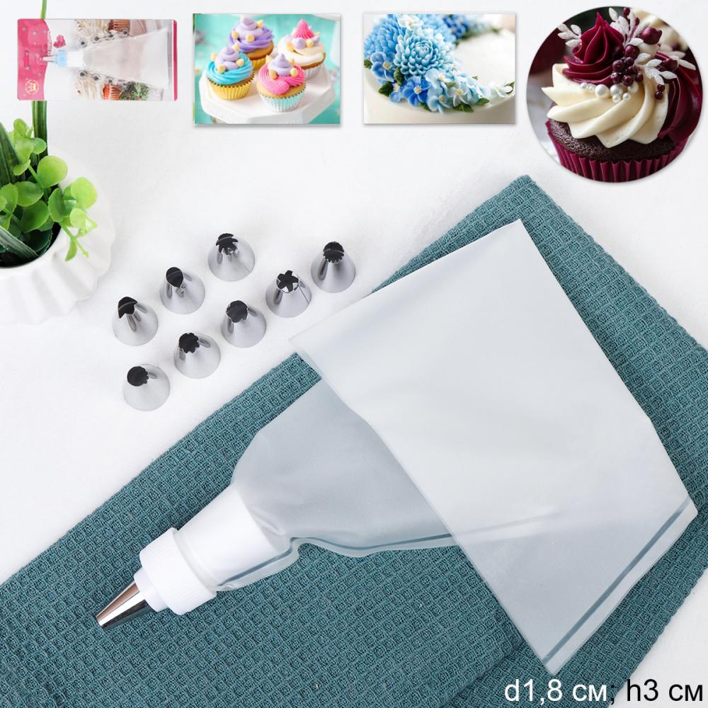 Кондитерские насадки с мешком 9 штук малые /основание 18 мм / T-546 /уп 144/