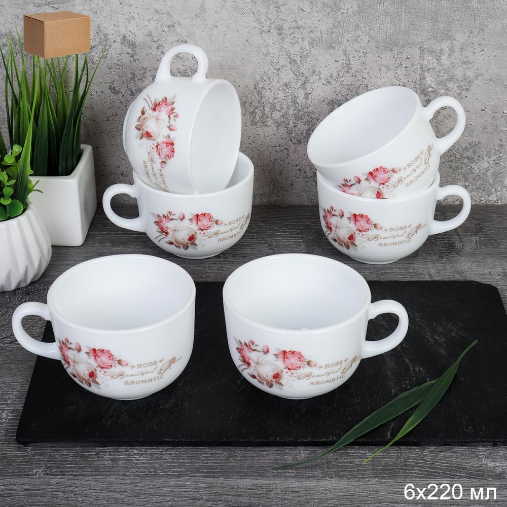 Кружка 6 штук 220 мл Чашка чайная / CB210 (6916) /уп 12/ серия Чайная роза
