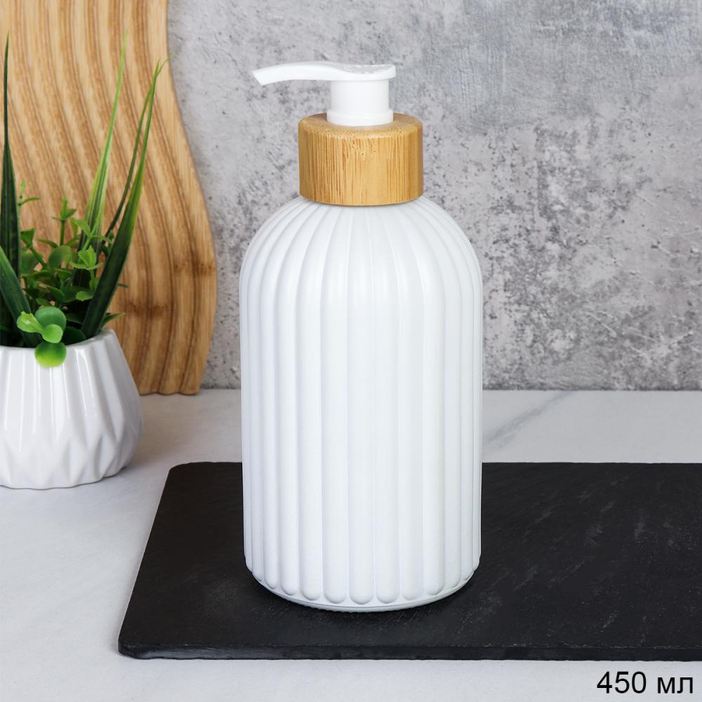 Дозатор для жидкого мыла 400 мл 17 см / whiteB300 /уп 48/ дерево