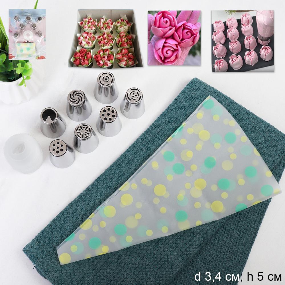 Кондитерские насадки с мешком 7 штук большие Тюльпан /основание 30 мм / LO-C811 /уп 96/