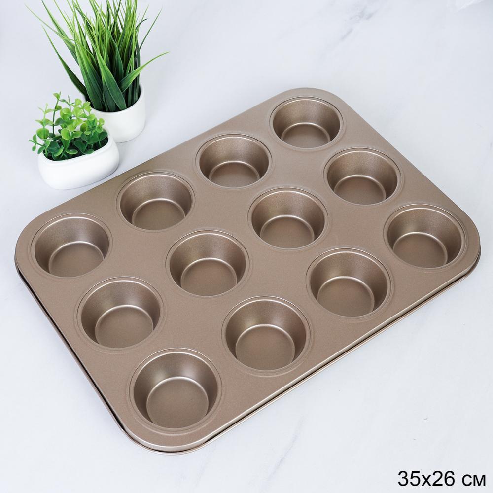 Форма для выпечки кексов и капкейков 12 ячеек 34х26 см / d-6;h-3 / RSD-51 /уп 60/ 0.362/ светлое антипригарное покрытие/ 715613/