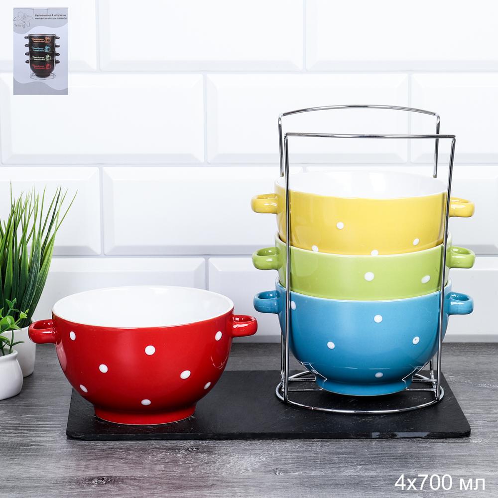 Супница с ручками 4 штуки на подставке Горох / WS-100 /уп 6/ 2 сорт Акция