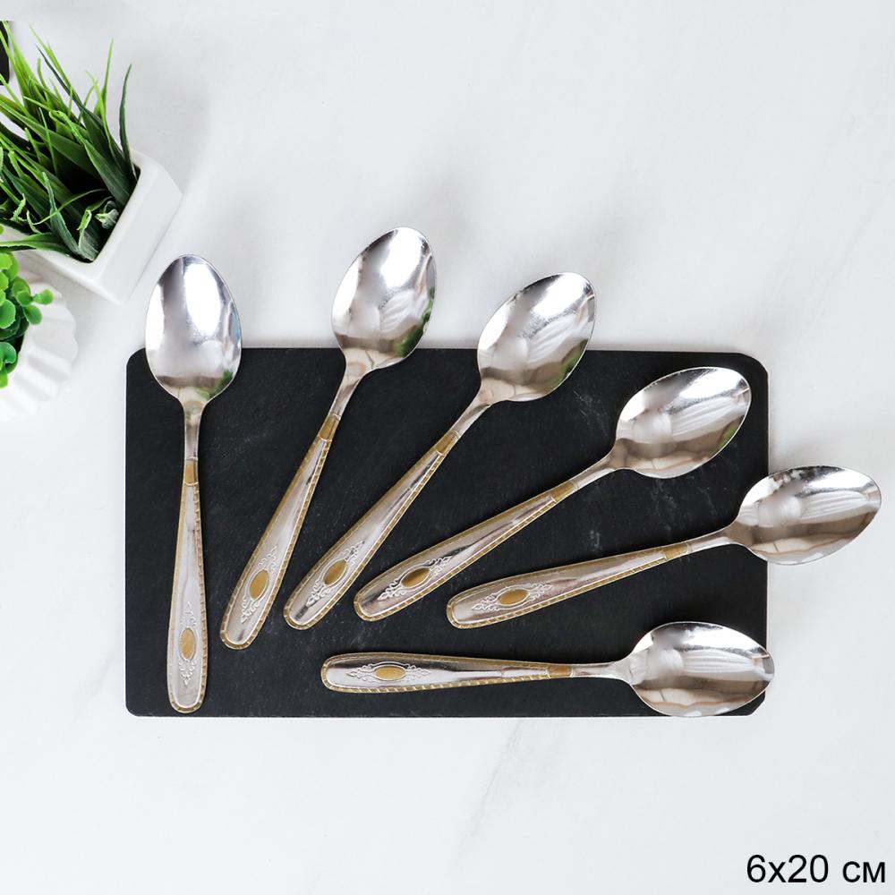 Ложка столовая 6 штук Золото Маэстро / MJT12-1 /уп 100/