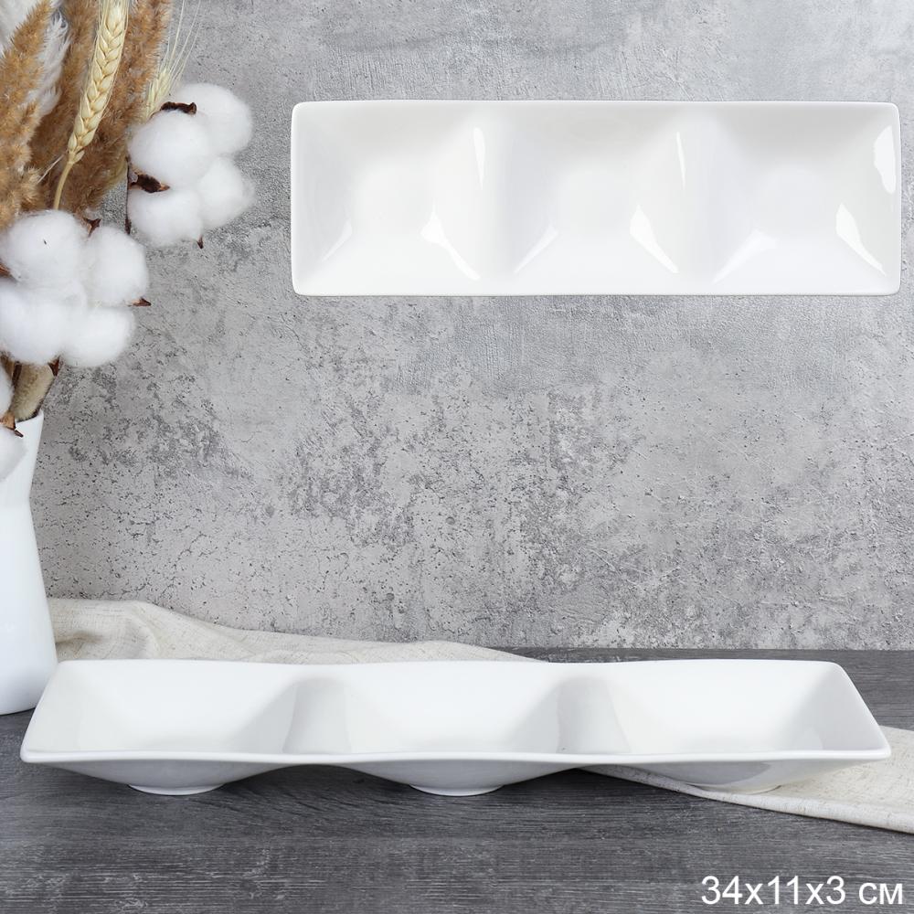 Блюдо менажница 3 секции 34х11х3 см / WE-7789 /уп 49/