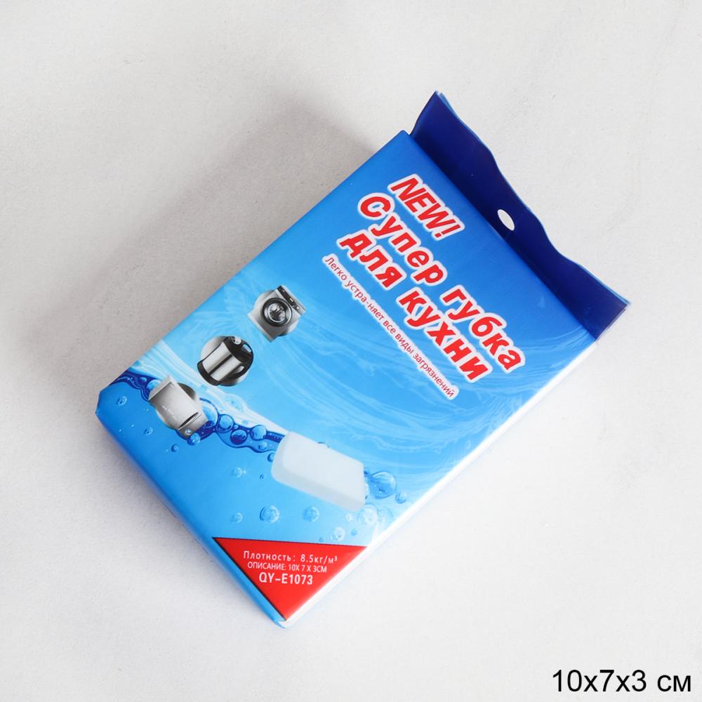 Губка меламиновая 10х7х3 см / M4 /уп 500/*