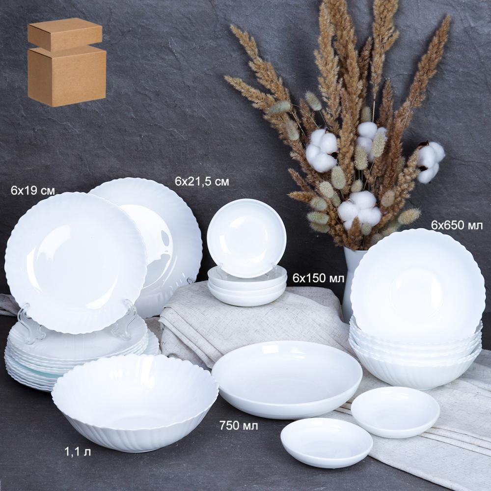Столовый набор 26 предметов Классика с розетками 19 758578 (WHITE) (уп 2)