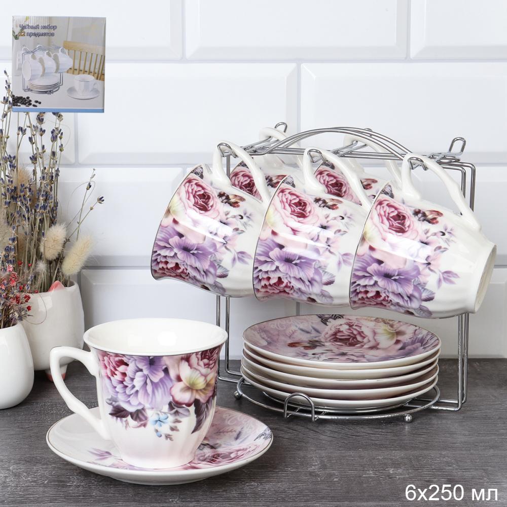 Чайный набор 12 предметов 250 мл АКЦИЯ / TC03-2416-12M /уп 8/ Костяной металл подставка