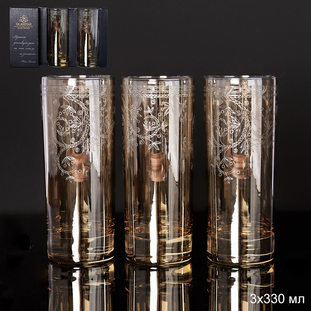 Стакан 3 штуки 330 мл Алиготе Мед / TRNH0040 /уп 8/