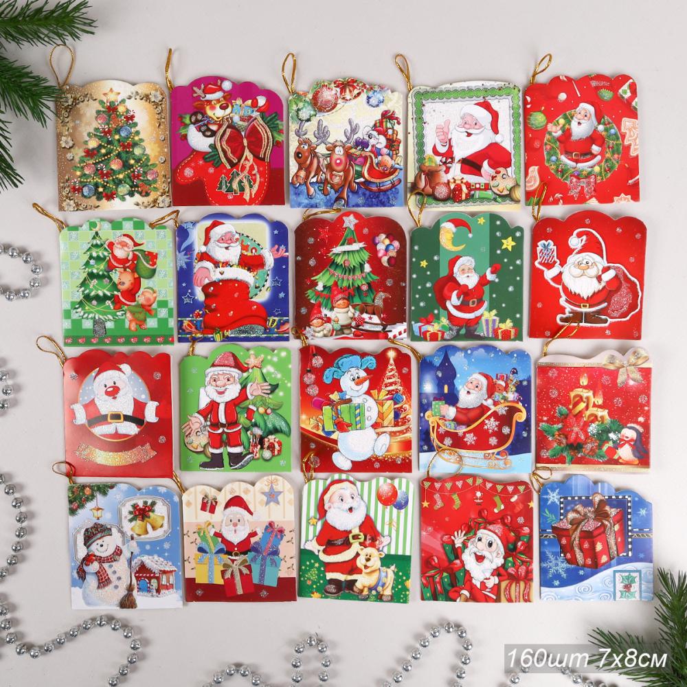 Открытка набор 160 штук Новый год / DE-700 /уп 100/