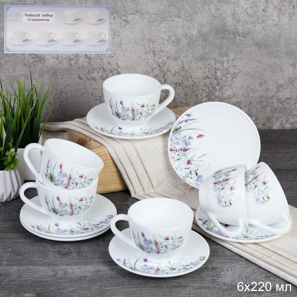 Чайный набор 12 предметов 220 мл / GB220/12 (7521) /уп 8/ Луга