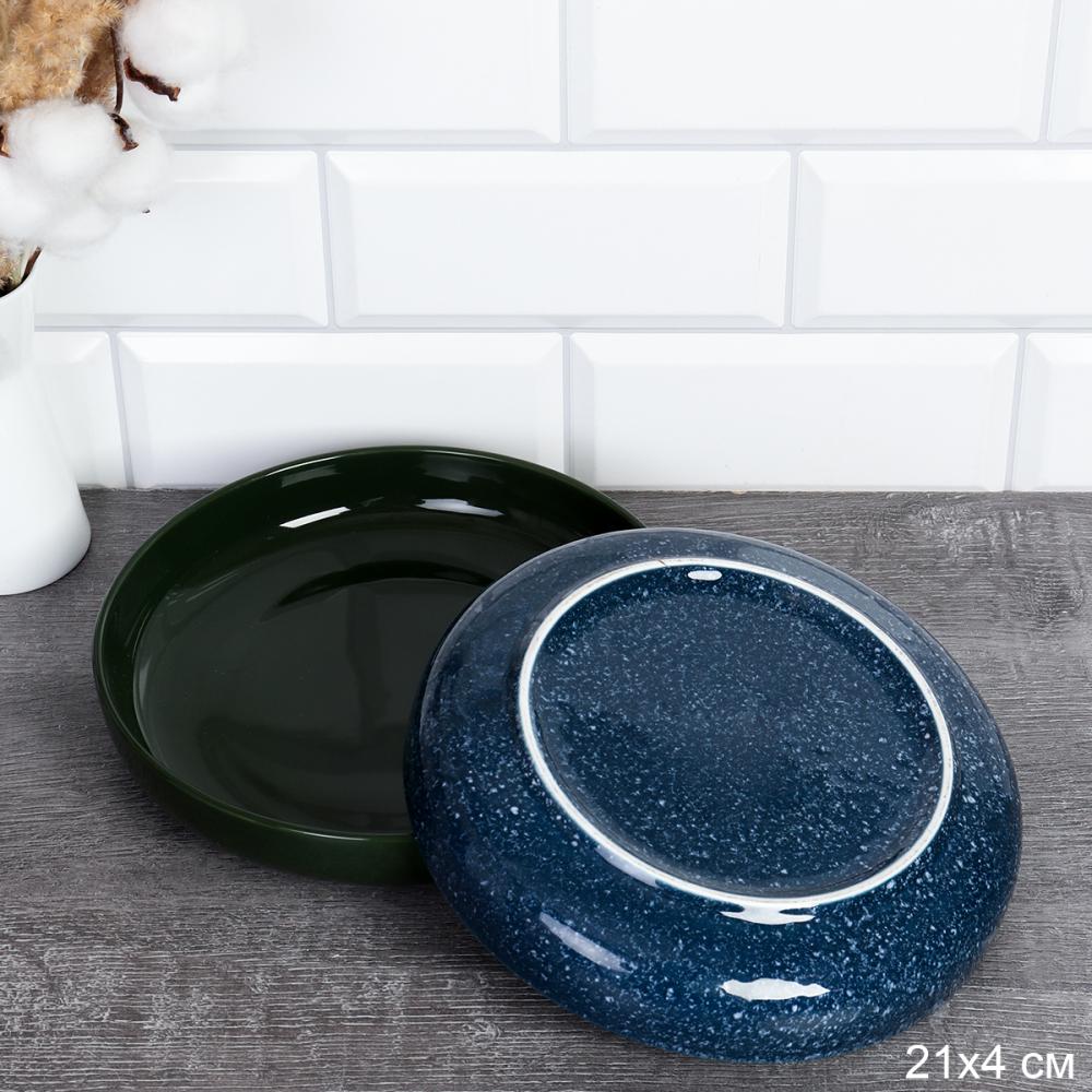 Блюдо глубокое 21х4 см / GSD-1180 /уп 12/