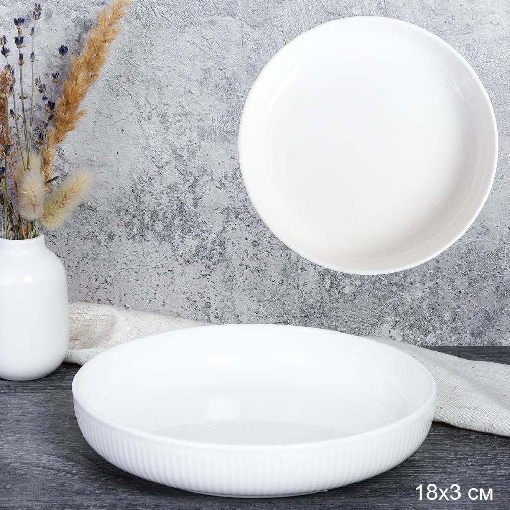 Блюдо Вертикаль 18 см / BF-305 /уп 24/