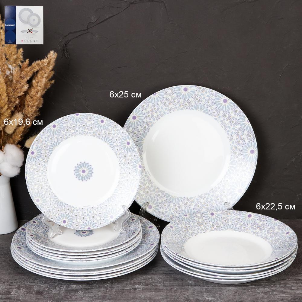 Столовый набор 18 предметов Essence daisy crux / V6071 /уп 2/ Люминарк