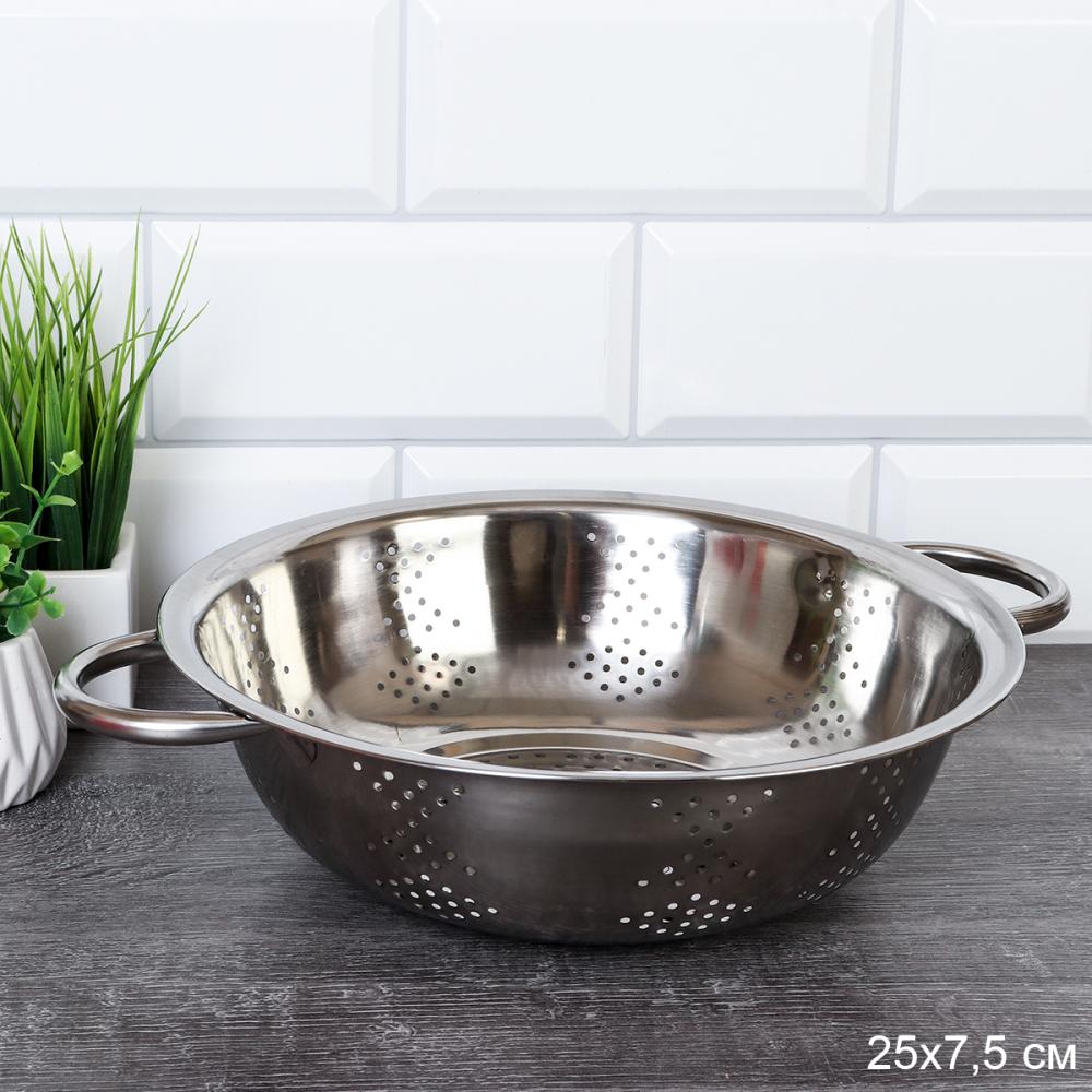 Дуршлаг 25 см / D26 /уп100/ нержавейка