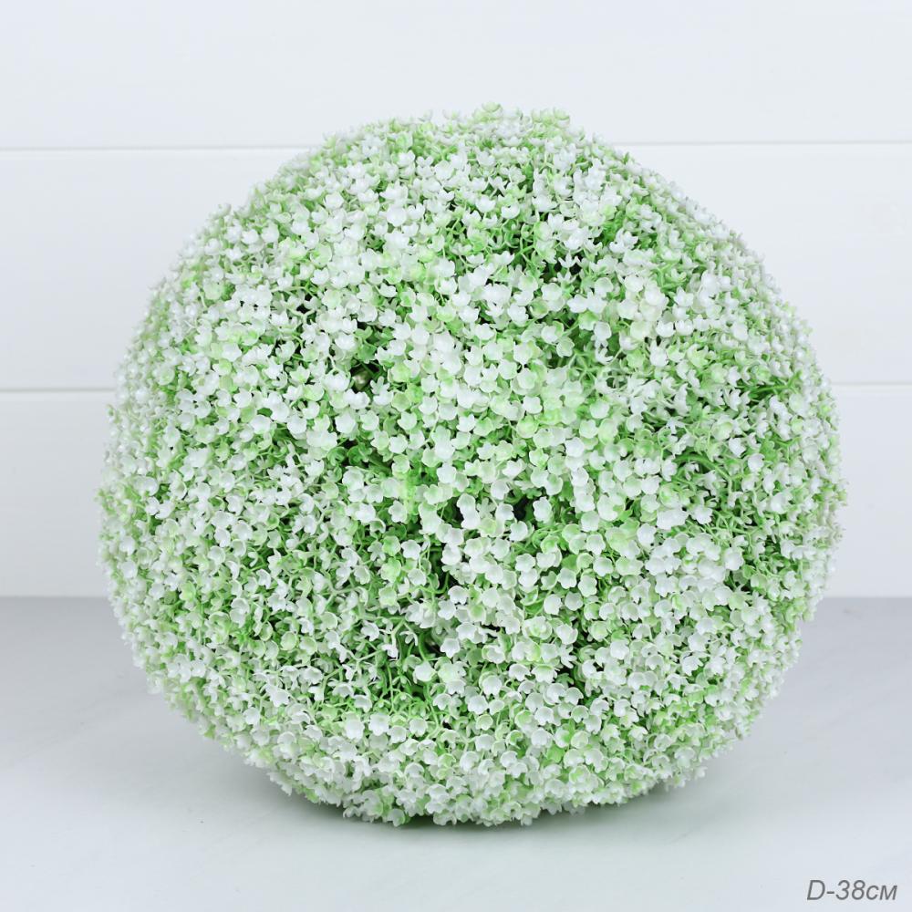 Самшит-шар 38 см белые цветы / W-003 /уп 30/