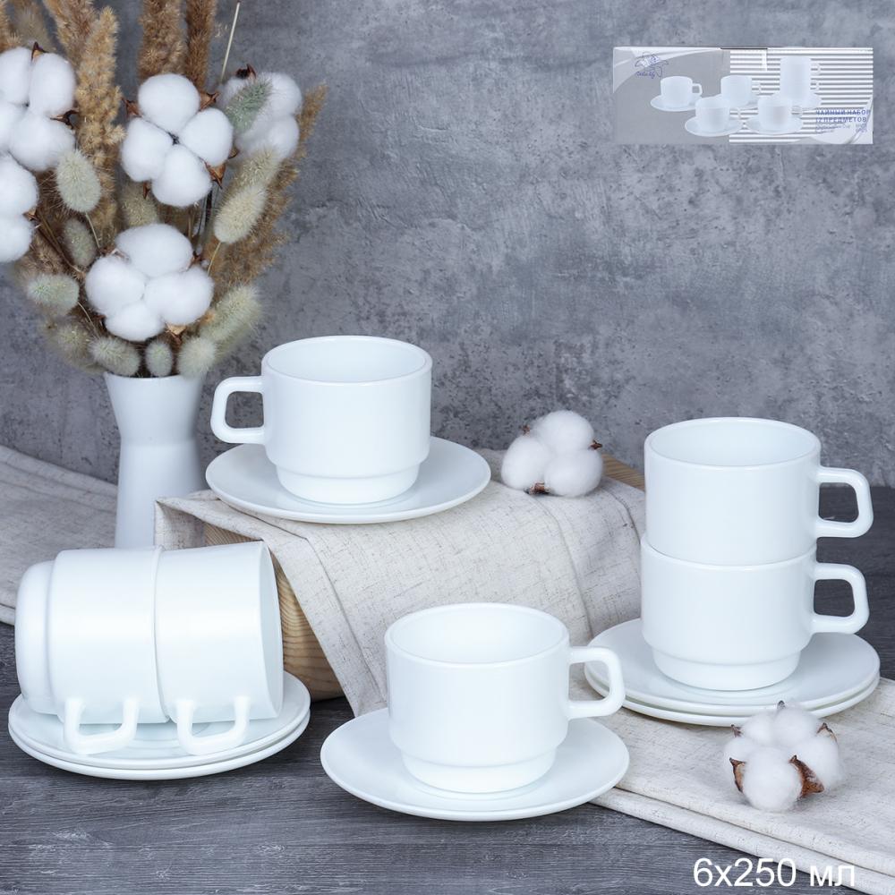 Чайный набор 12 предметов 250 мл белая / N-KFB250P60-6 А (WHITE) /уп 12/ ЦВК