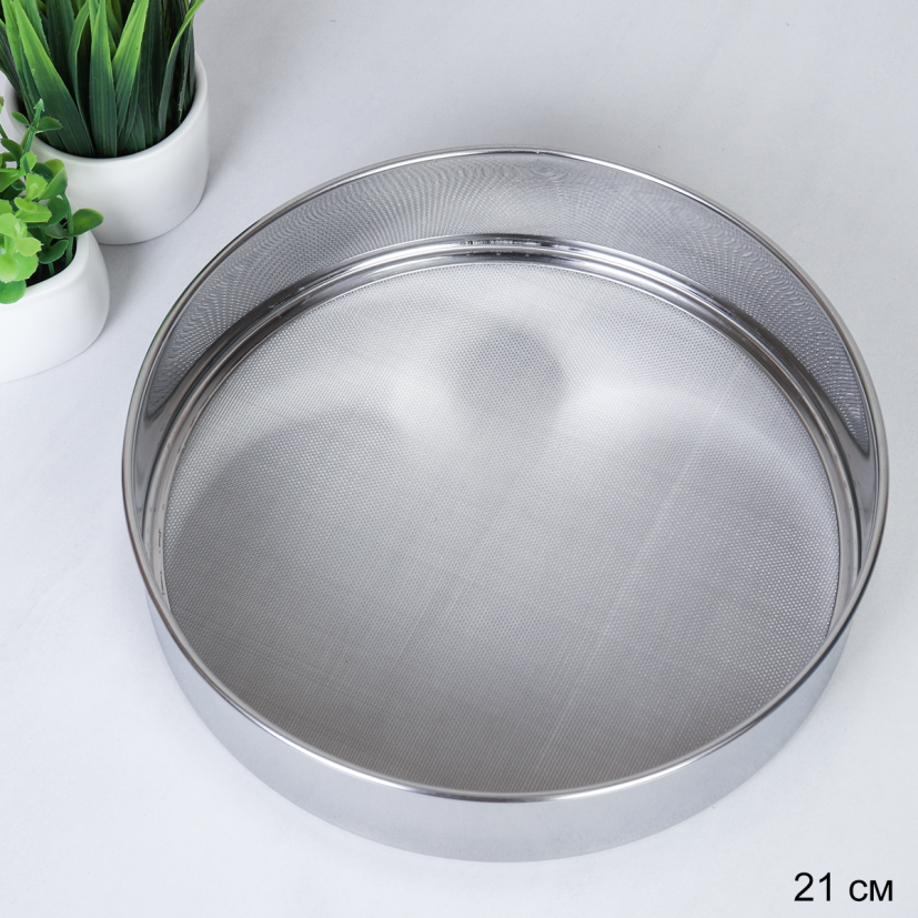 Сито 21 см / S6-194 /уп
