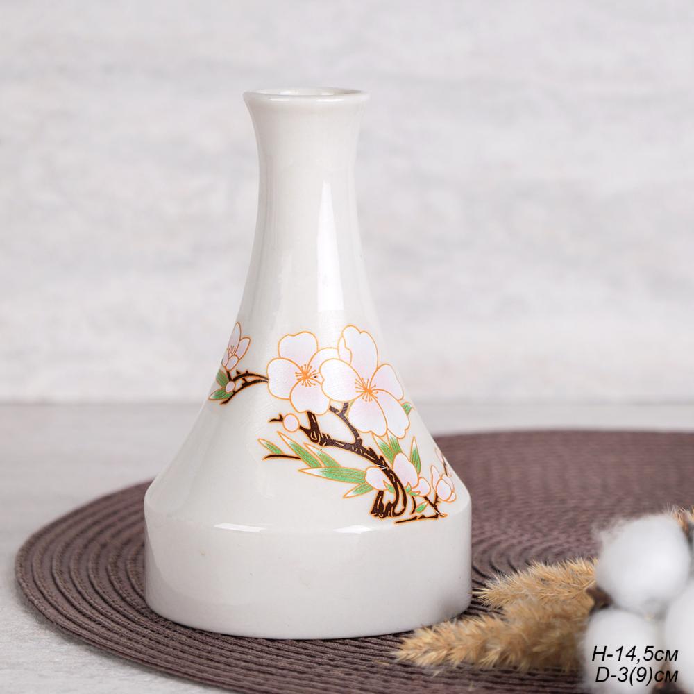 Ваза 14 см Орхидея FLM-192 (уп 48) ПРОМО АКЦИЯ