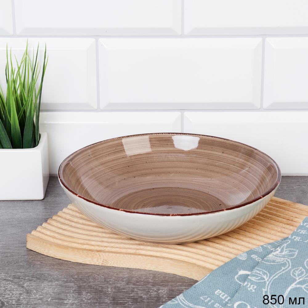 Тарелка глубокая суповая 850 мл ШТУЧНО / WHP24-0120B Какао