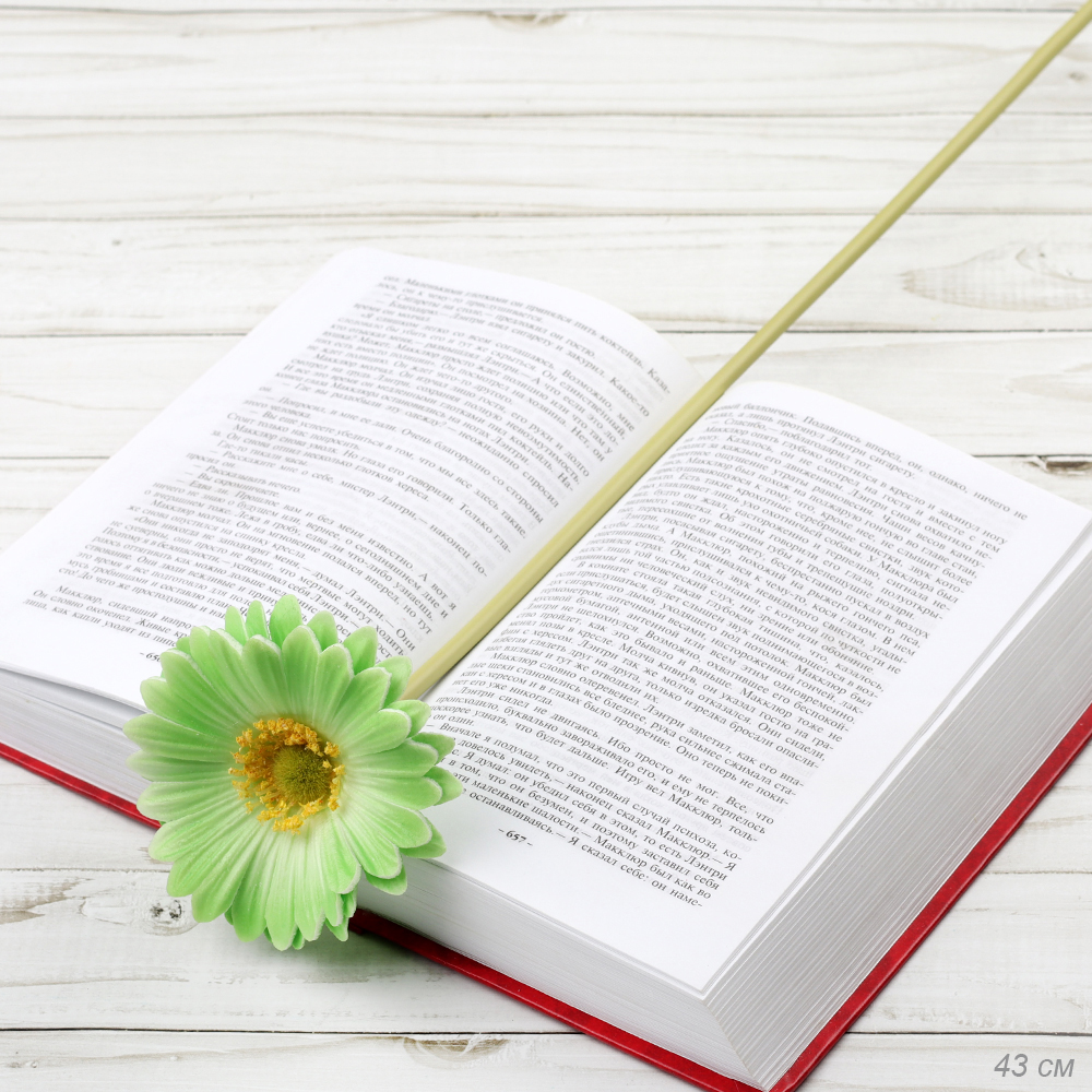 Цветок искусственный Гербера 43 см зеленый АКЦИЯ / 1501 /уп 56/260/ латэкс