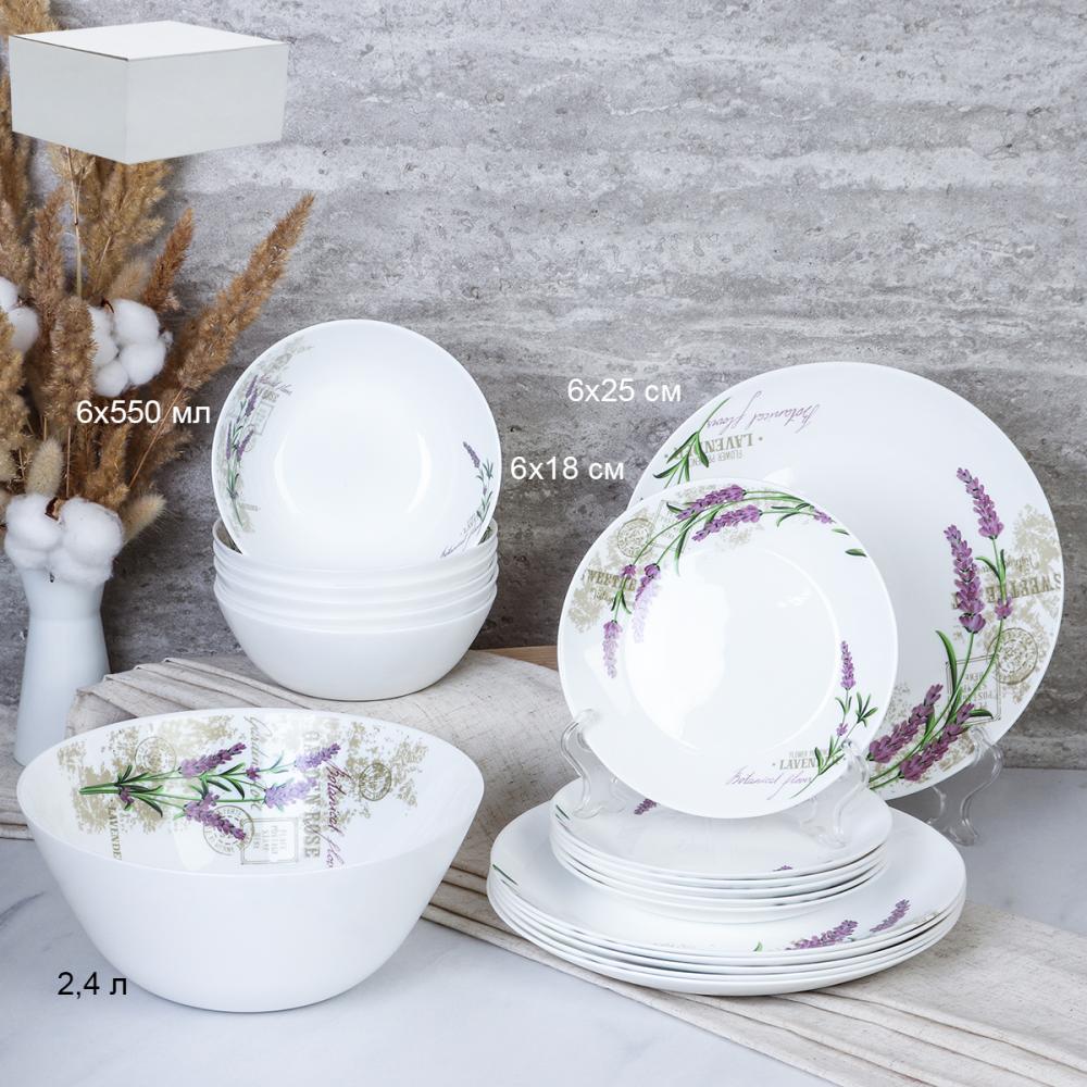Столовый набор 19 предметов Евро / 19PCS-10072695 (18142) /уп 2/ Лаванда