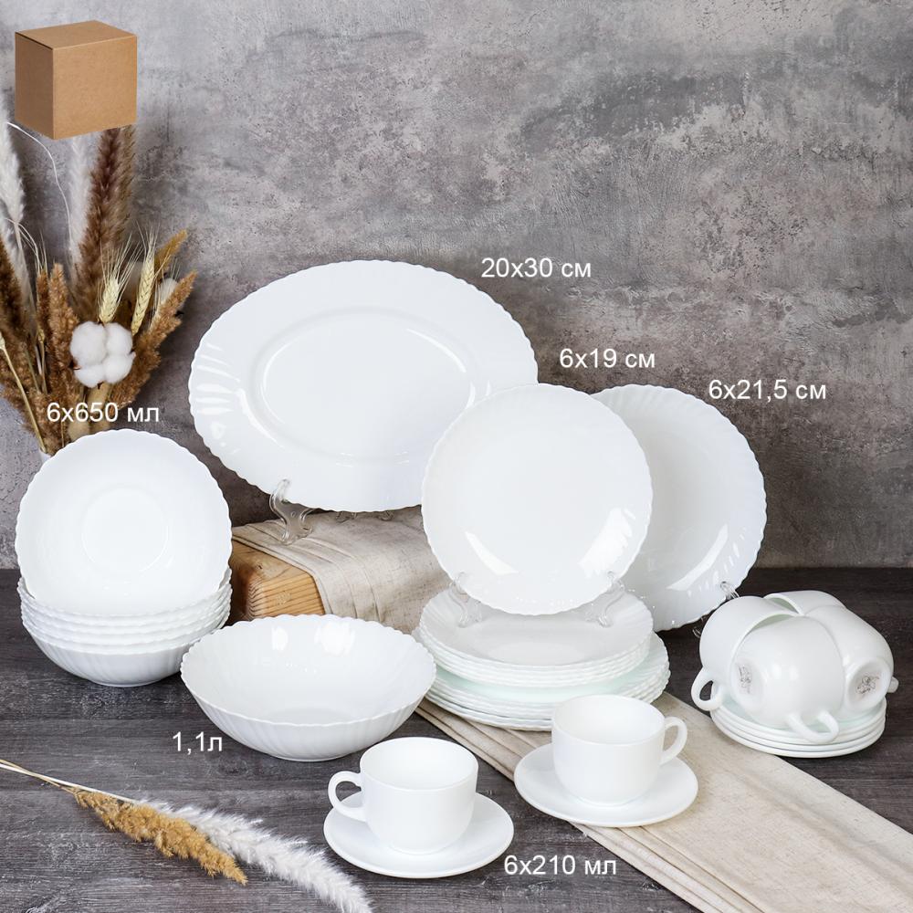 Столовый набор 32 предмета Классика с чайным набором белый  GRAY-32/758578120210 (WHITE) Акция