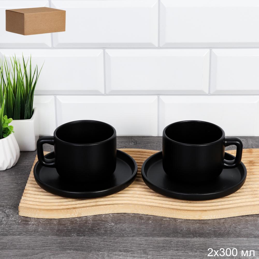 Чайный набор 4 предмета 300 мл / CS-200 black  /уп 18/ Черный матовый