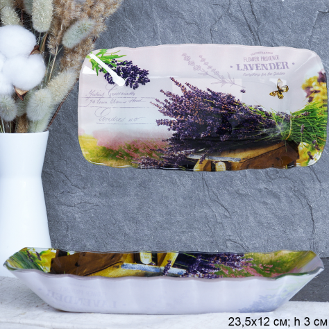 Блюдо для слоеных салатов 23 см / S440609 BB037 GREY Лаванда /уп 6/48/ цветная коробка /716283