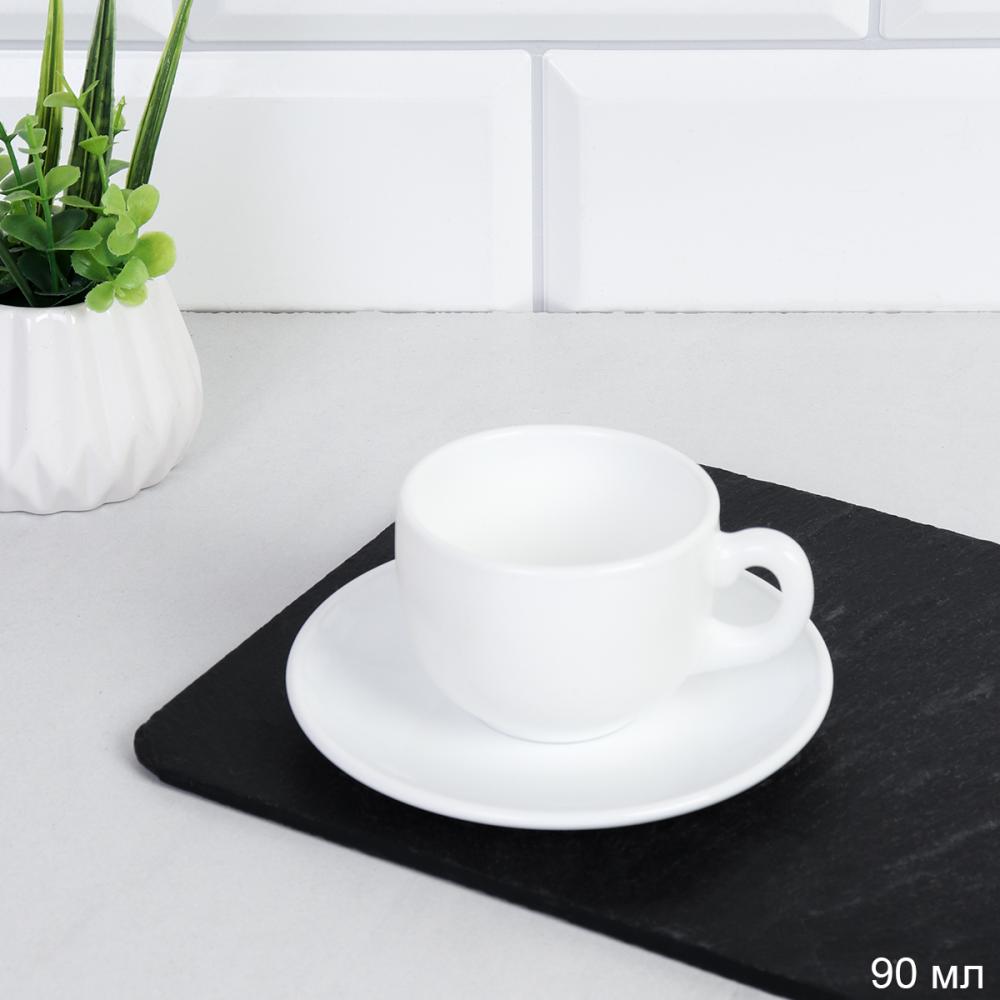 Кофейная пара 2 предмета 90 мл / CB85 (white)