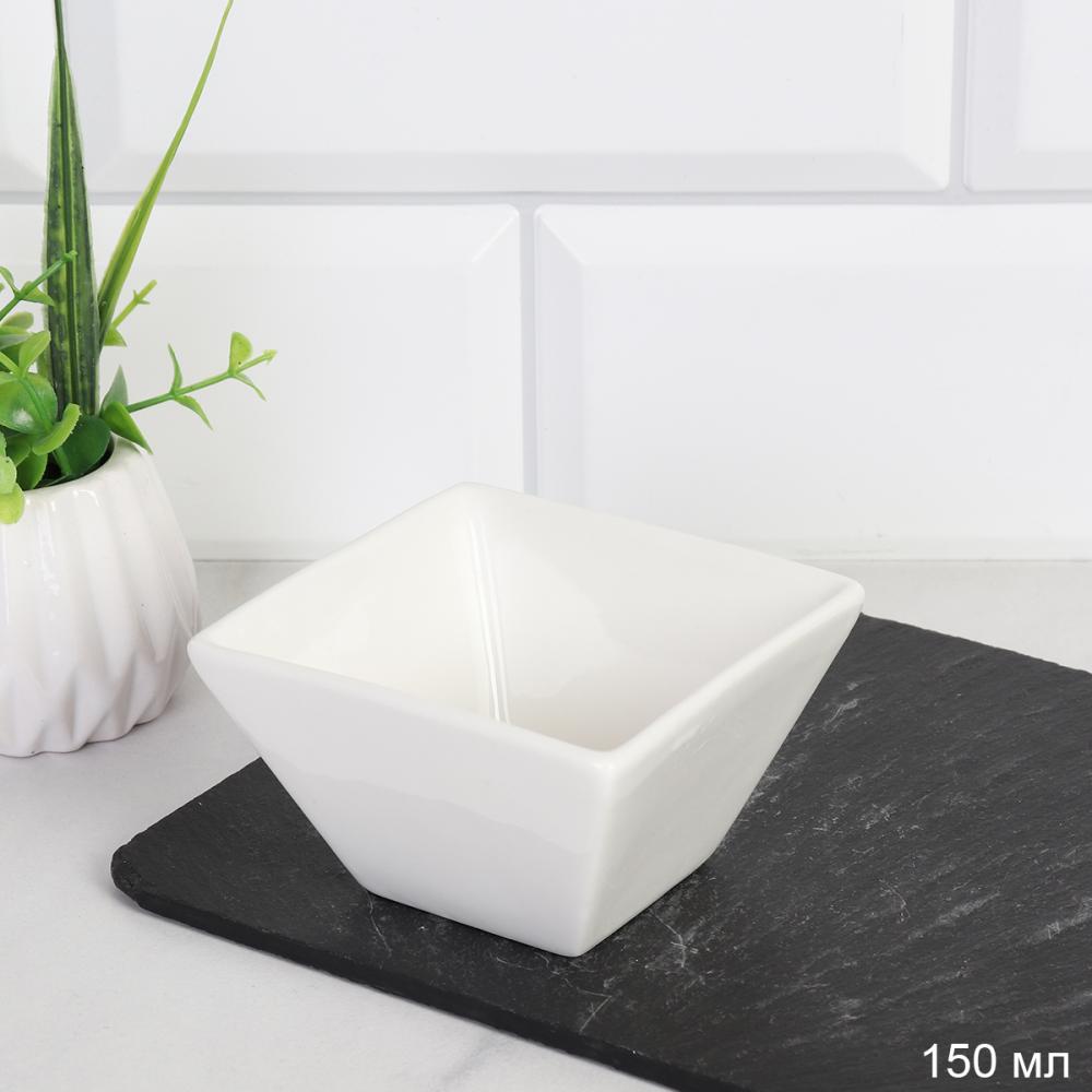 Соусник 150 мл 8 см / WE-918 /уп 144/