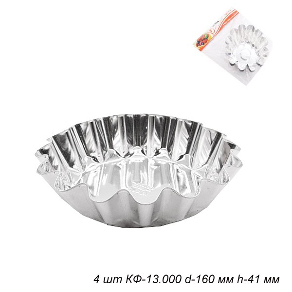 Форма для выпечки классическая / КФн-13 /уп /