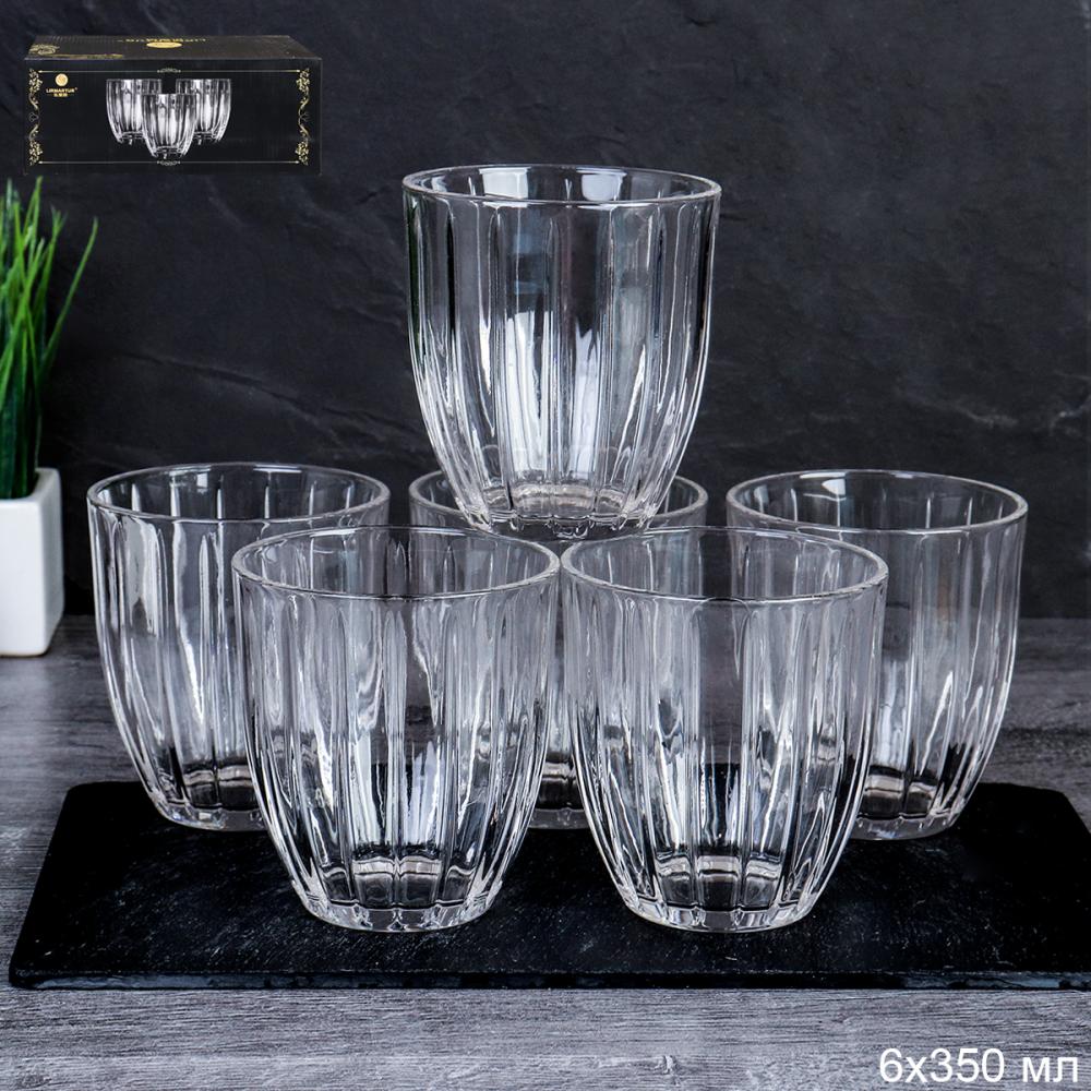 Стакан 6 штук 350 мл / RFV-17 /уп 8/ низкий