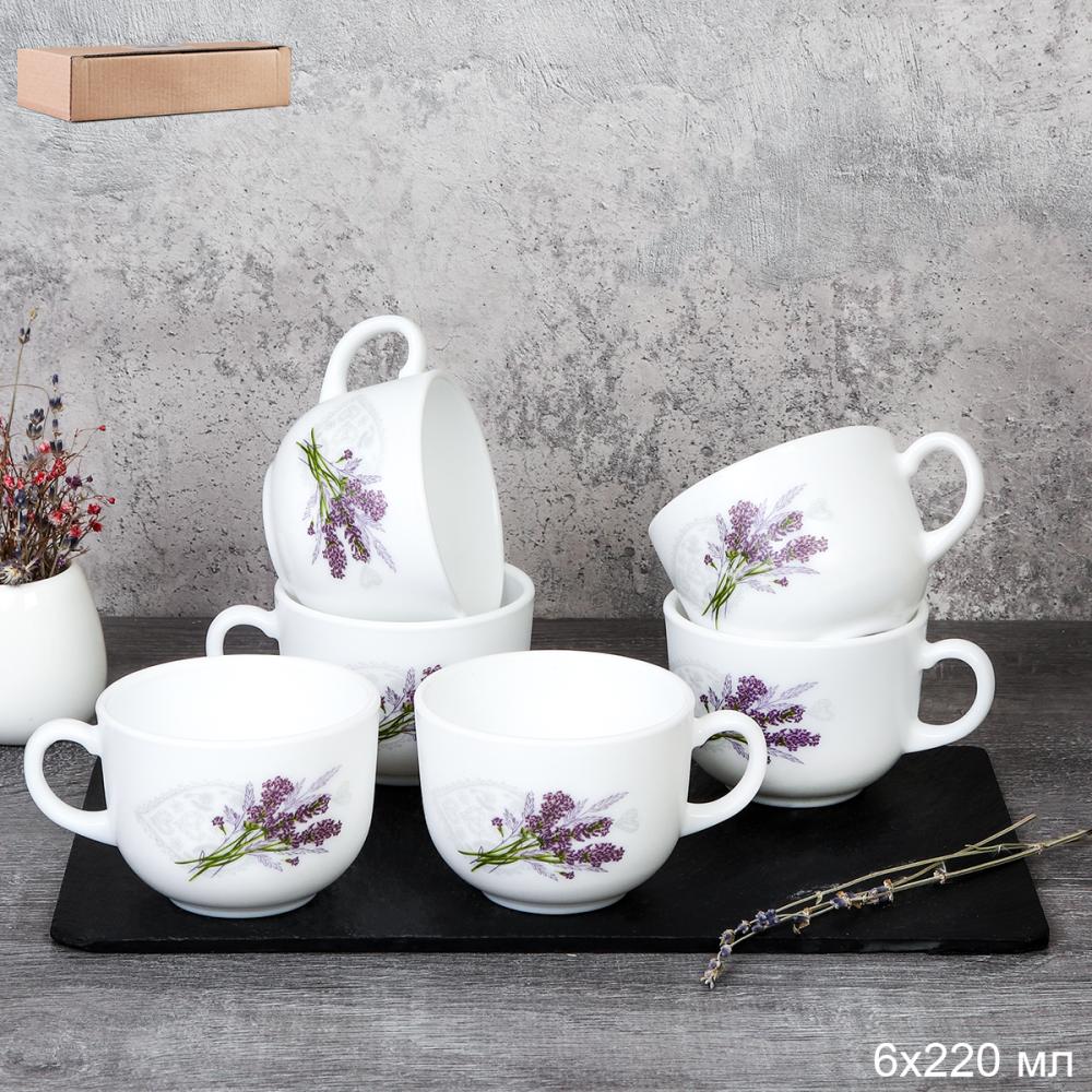 Кружка 6 штук 220 мл Чашка чайная CB210 (7131) /уп 12/ Лаванда