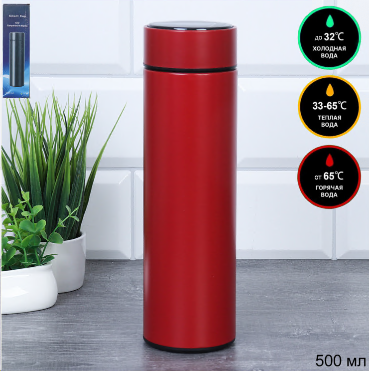 Термос 0,5 л с датчиком тепла / FRT-794 /уп 50/ термобутылка/ красный