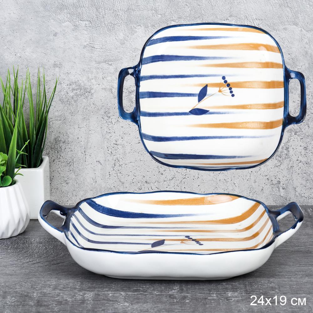 Блюдо с ручками квадратное 24х19 см / FVR-64 /уп 40/