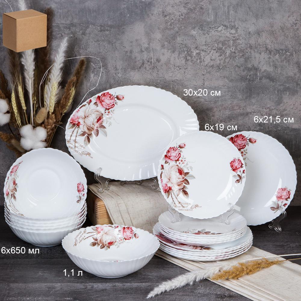 Столовый набор 20 предметов с блюдом / GRAY-20/758578120 (6916) /уп 2/Чайная роза
