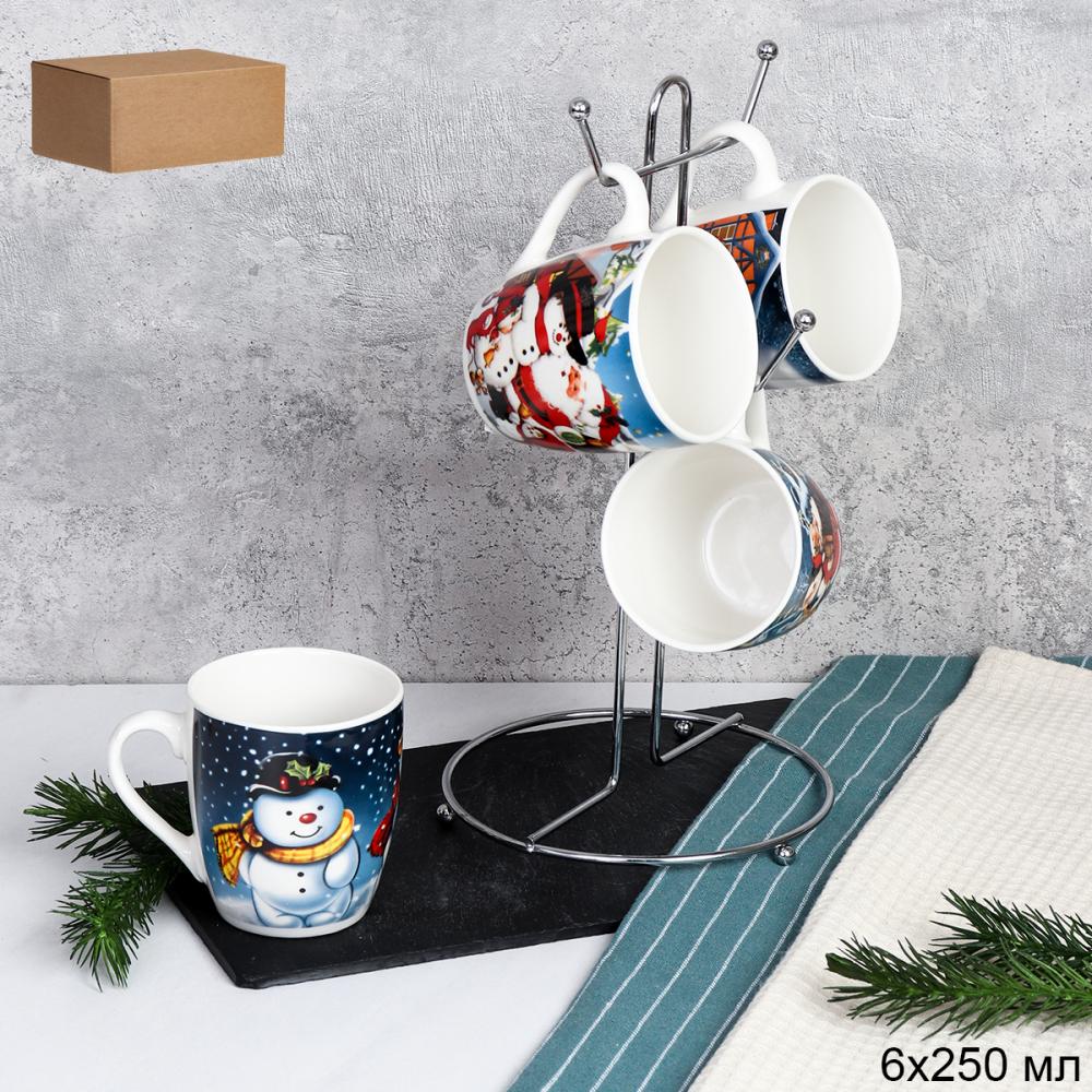 Кружка 4 штуки на маталлстенде новогодняя 250 мл / X605 /кружка новогодняя