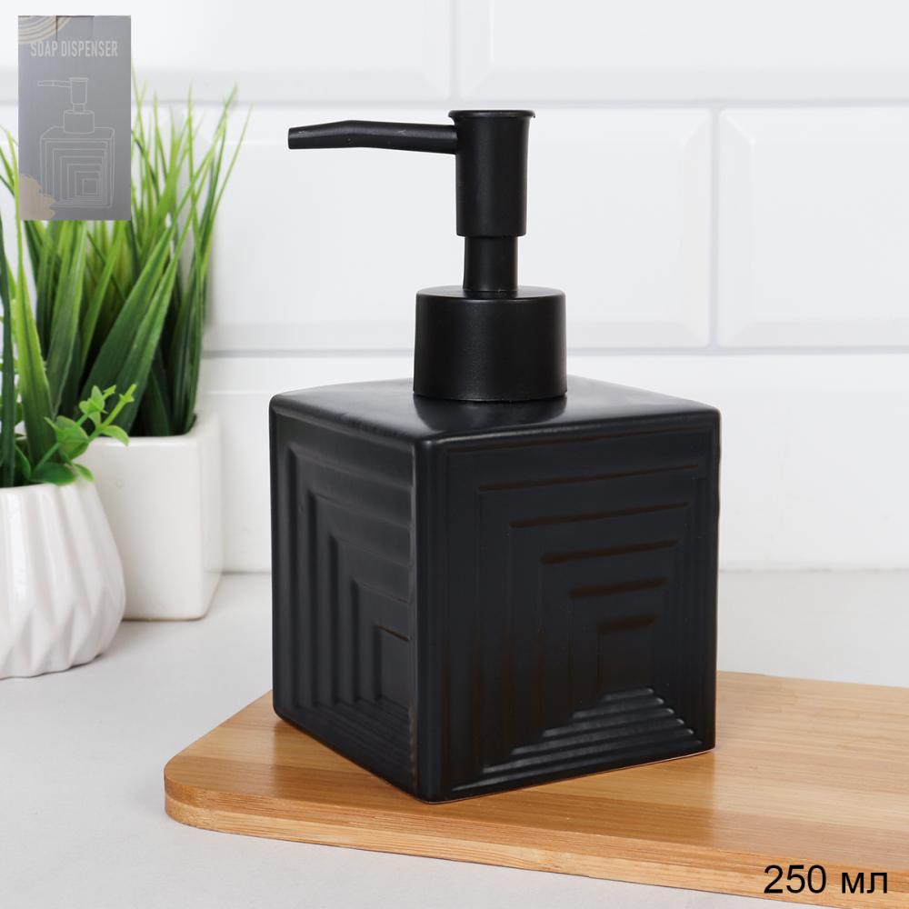 Дозатор для жидкого мыла 250 мл / J1332B-A /уп 60/