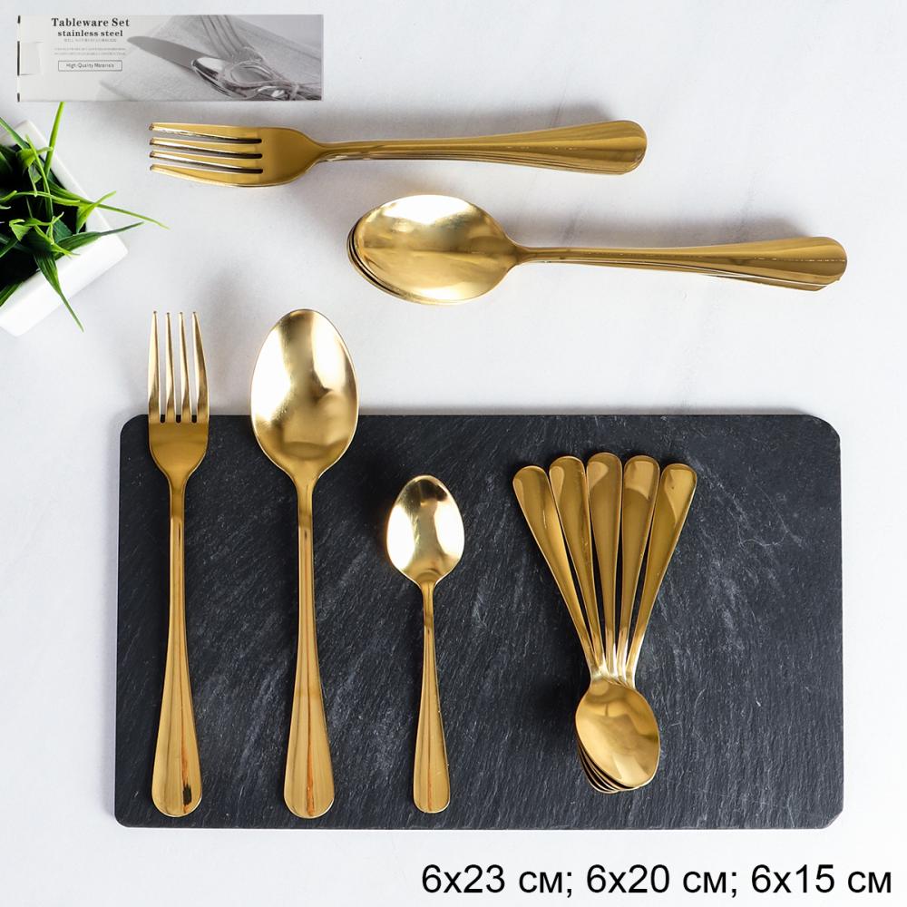 Столовые приборы 18 предметов 6 персон / YGH18-101002--GOLD /уп 16/ в коробке