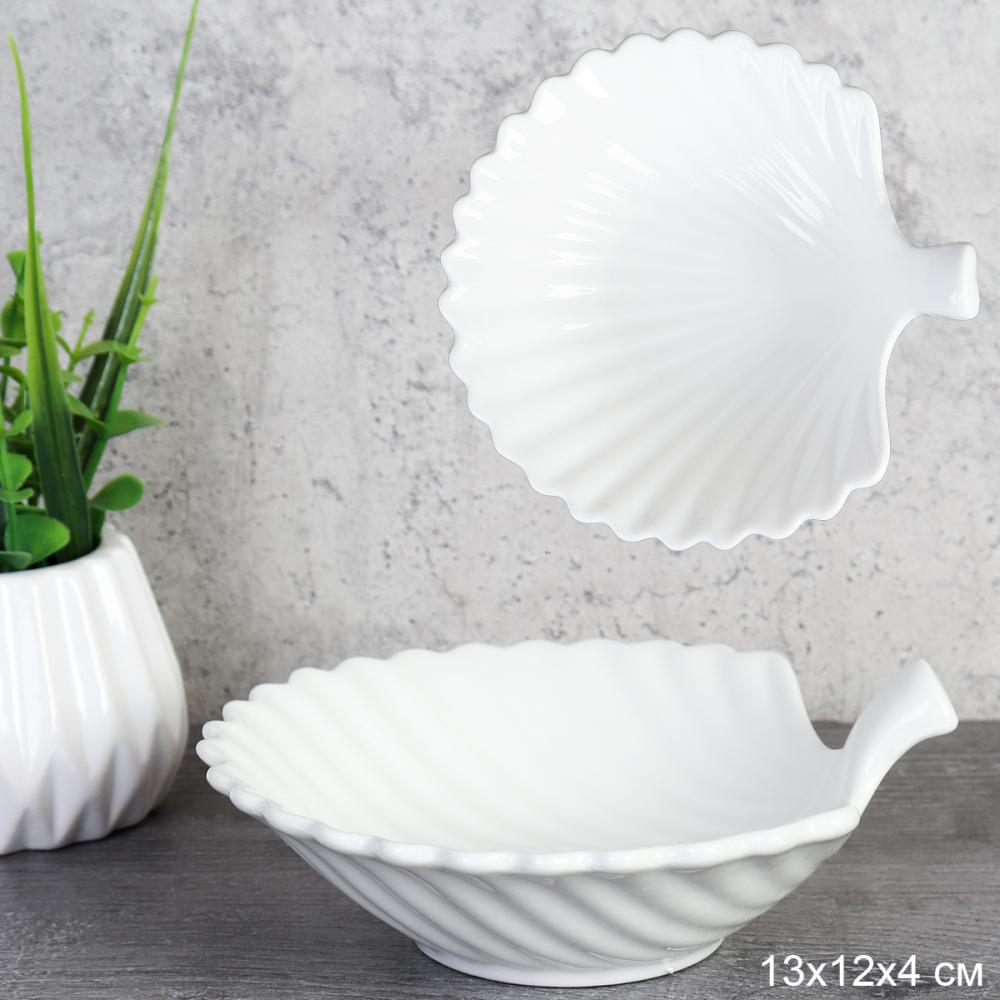 Салатник 13х12х4 см / SWR-21 /уп 89/747546