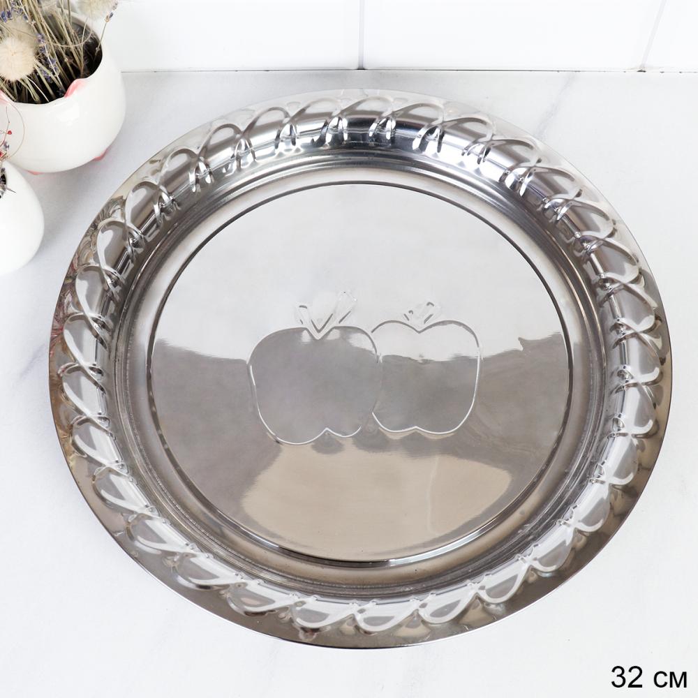 Блюдо 32 см металл с декором Яблоки / DF-1132 /уп 240/ 0.160