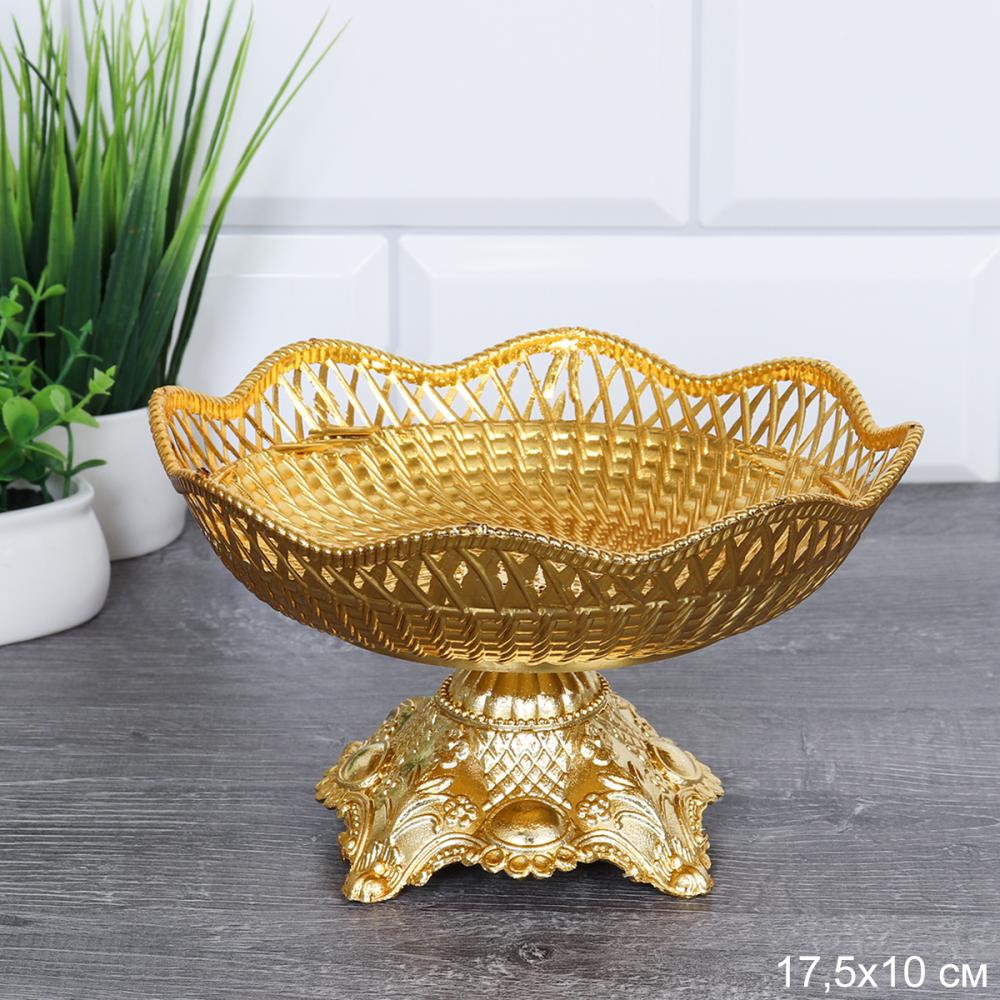 Ваза для фруктов на ножке 17,5 см / ZN1 /уп 200/золото/пластик