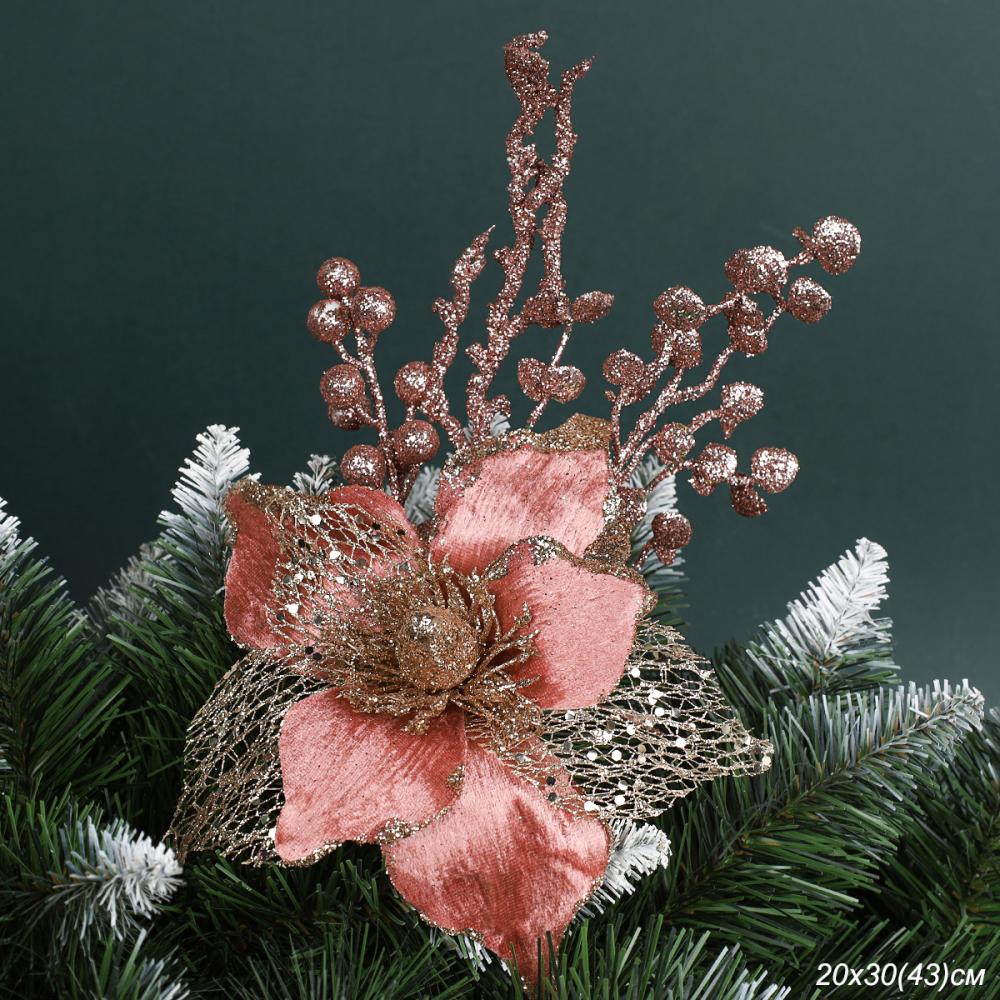 Цветок декоративный Пуансеттия 43 см / GLX01-2424 /уп 480/