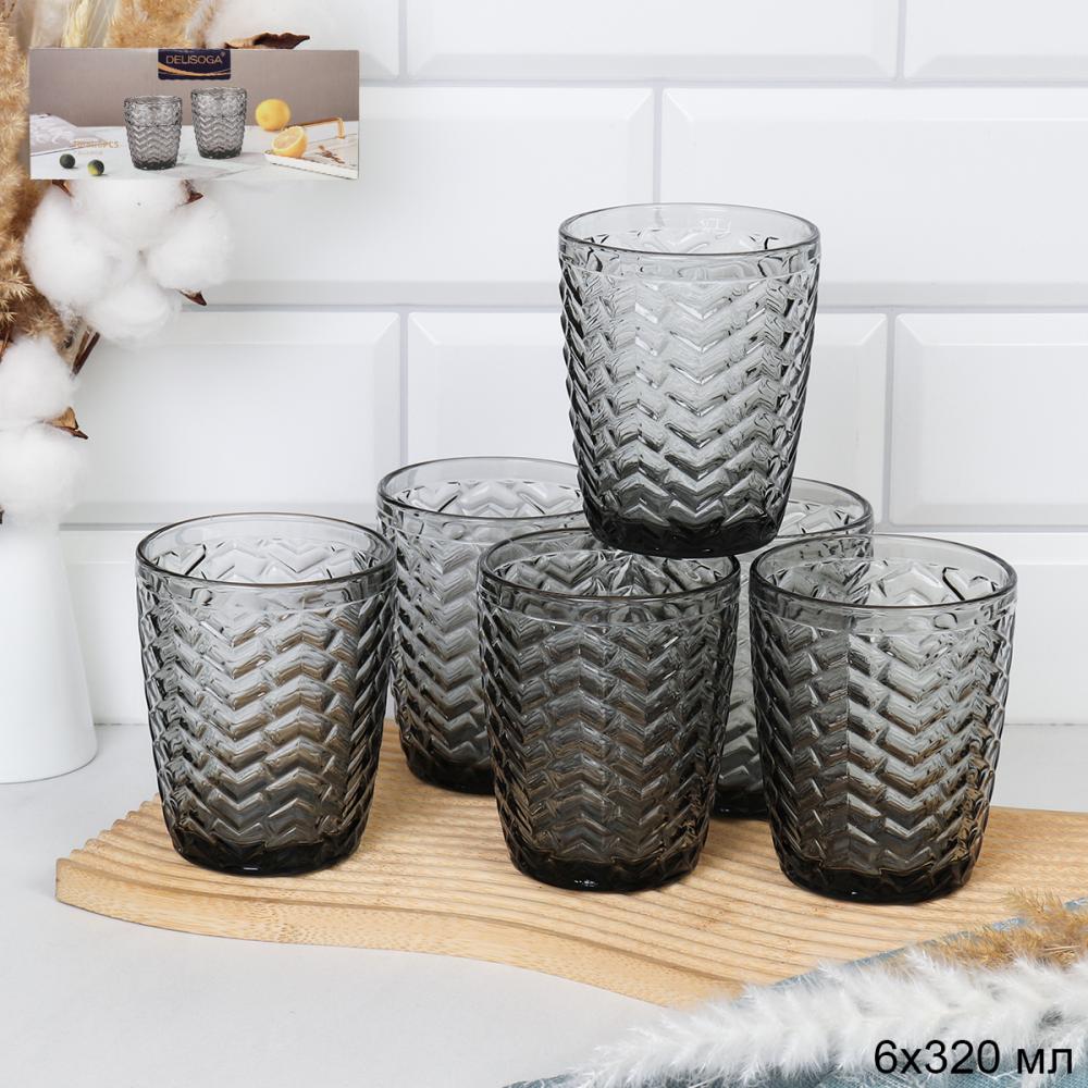 Стакан 6 штук 320 мл / KB170-H /уп 8/ графит/низкий