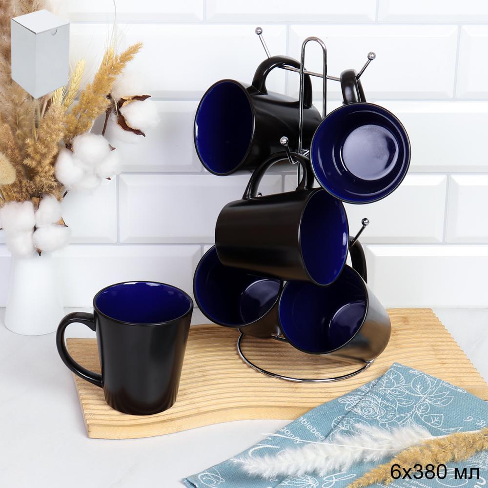 Кружка набор 6 штук на металлстенде 380 мл Конус Эфиопия Синие/ HJ-46 /АКЦИЯ