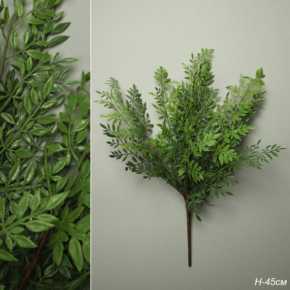 Зелень искусственная 45 см / CW-03 /уп 150/360/