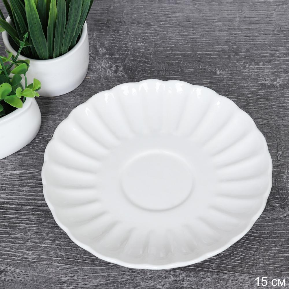 Блюдце  white 15 см / YR-251 /уп 12/